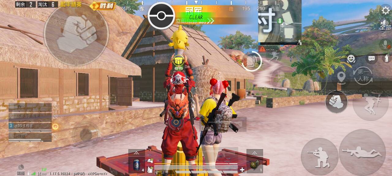 和平精英辅助【火焰鸟一体直装】人物透视 无后坐力 开枪自瞄 开车飞天 飞天跳伞 皮肤美化 物资显示 队伍信息