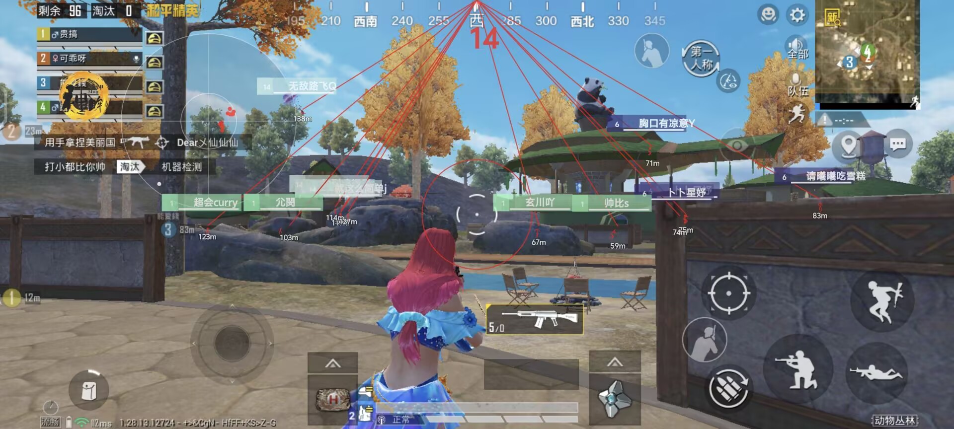 和平精英辅助【九世】